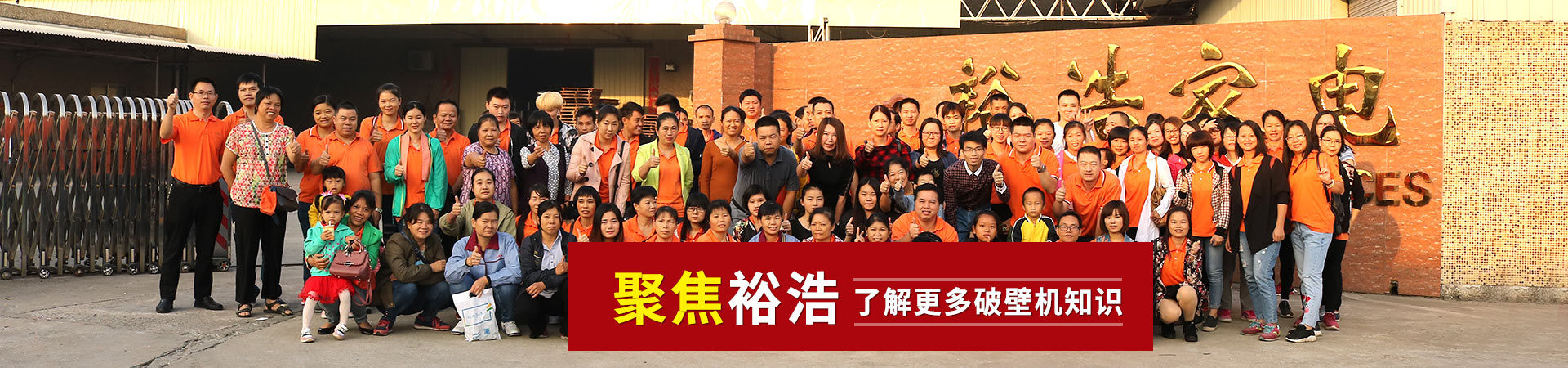 聚焦秋葵APP官网免费下载网址大全，了解更多破壁机知识