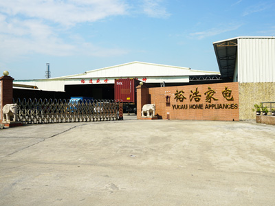 秋葵APP官网免费下载网址大全公司大门