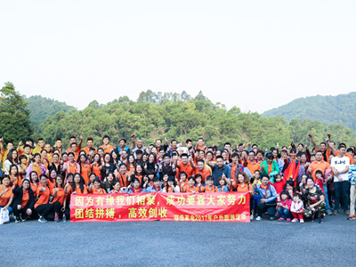 秋葵APP官网免费下载网址大全2017年公司旅游目的地合影
