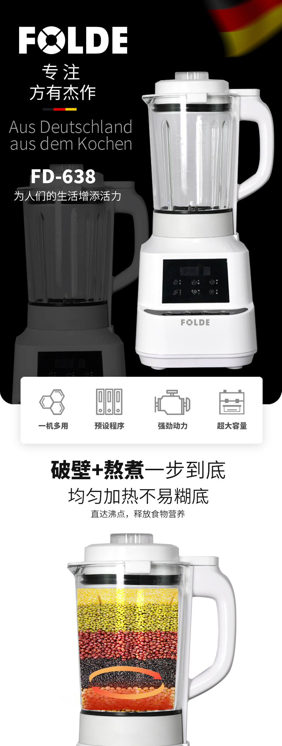 秋葵视频官网下载FD-638