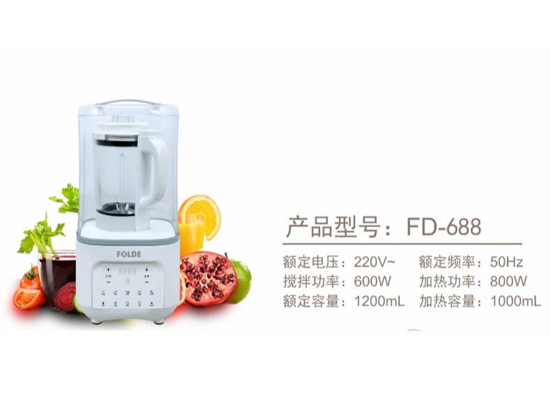 秋葵视频官网下载FD-688